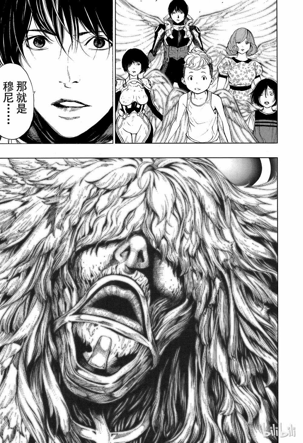 《白金终局》漫画最新章节第37话免费下拉式在线观看章节第【9】张图片