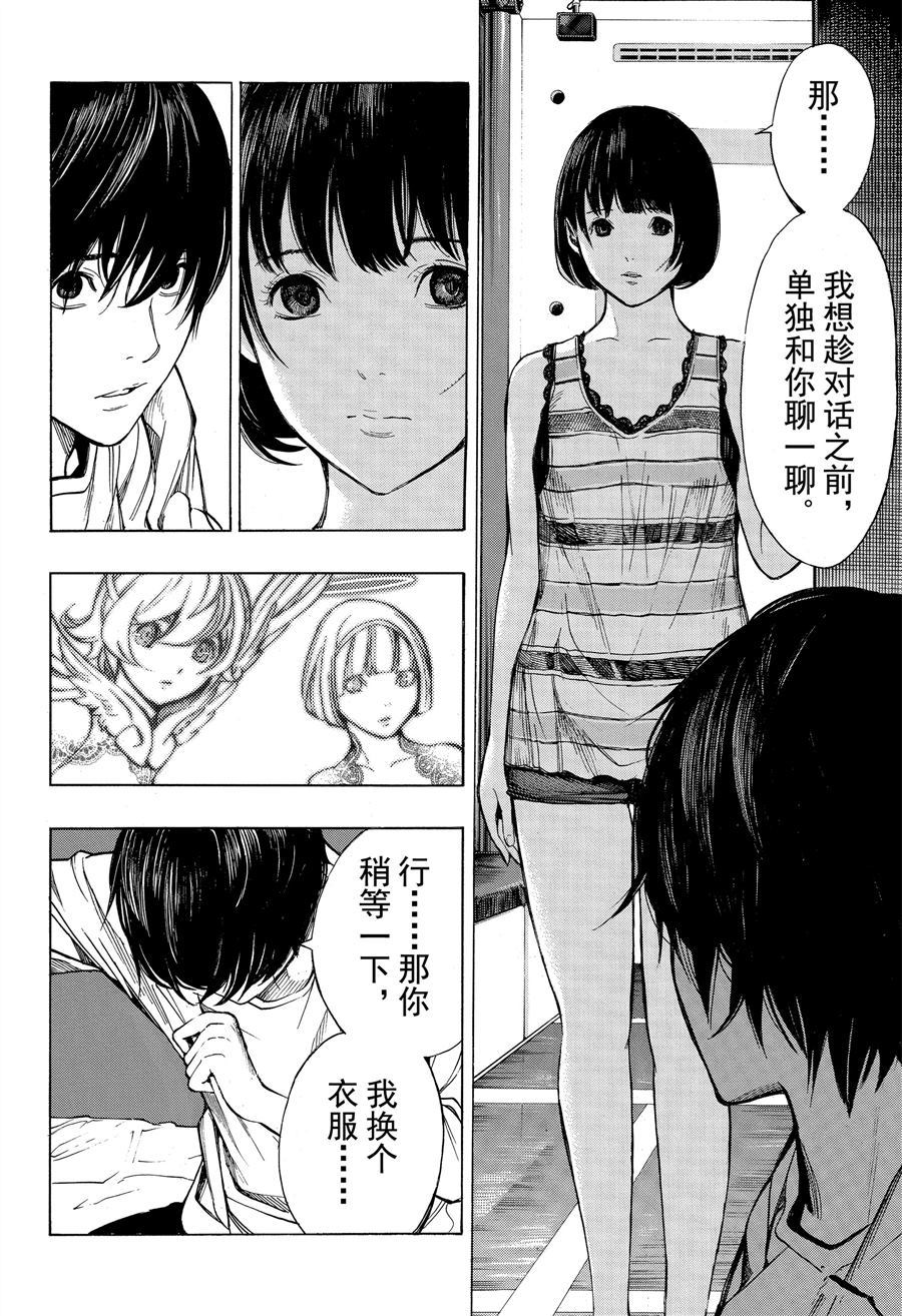 《白金终局》漫画最新章节第44话 试看版免费下拉式在线观看章节第【30】张图片