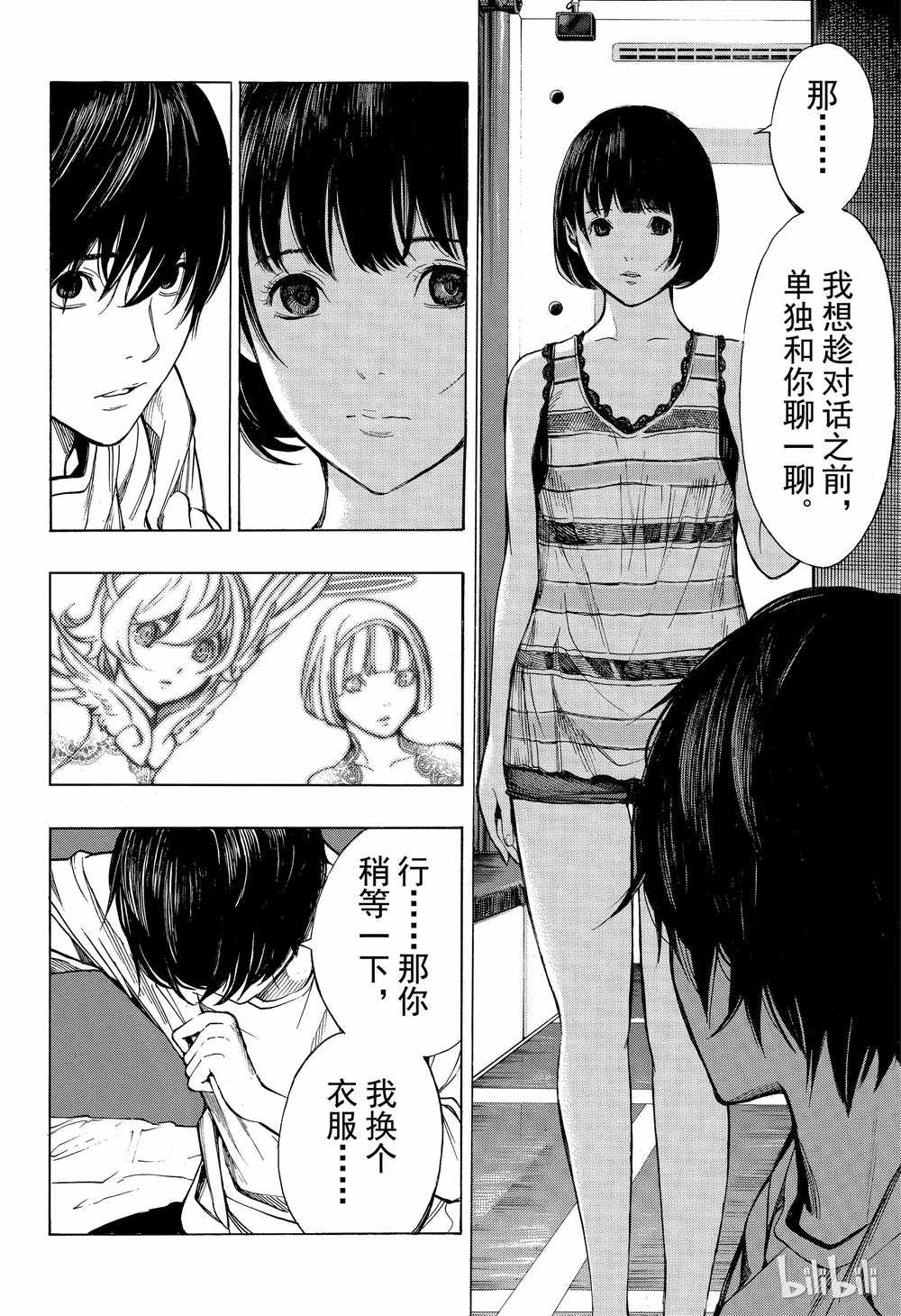 《白金终局》漫画最新章节第44话免费下拉式在线观看章节第【30】张图片