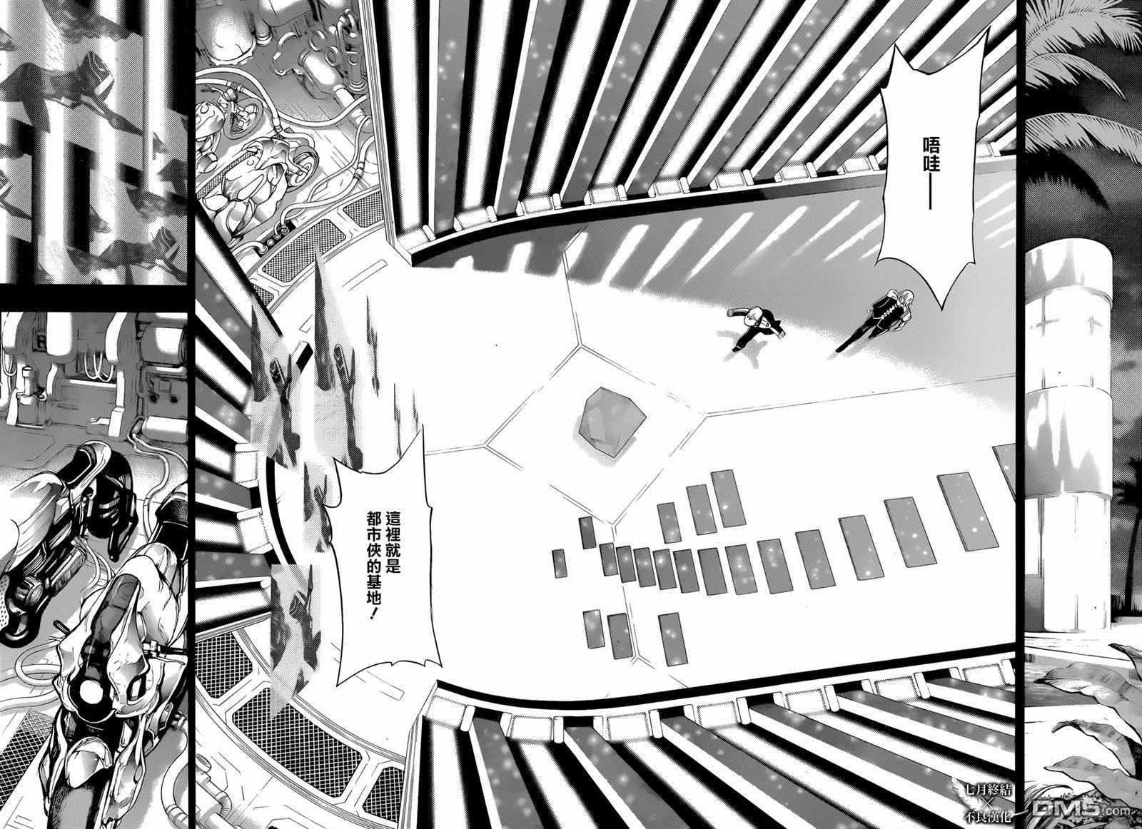 《白金终局》漫画最新章节第27话免费下拉式在线观看章节第【30】张图片