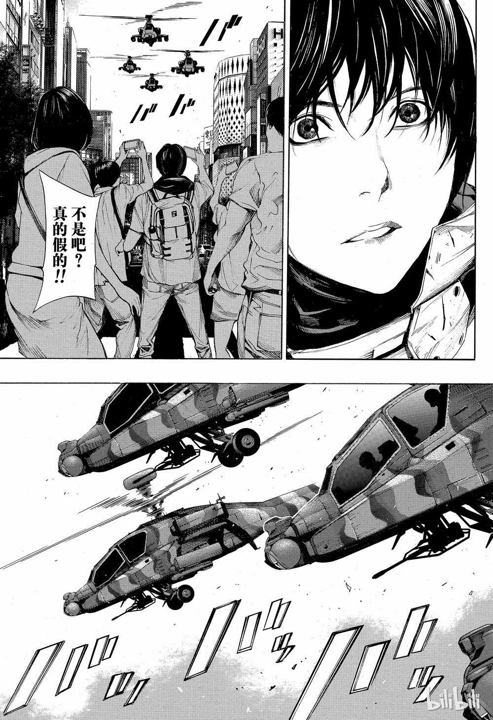 《白金终局》漫画最新章节第37话免费下拉式在线观看章节第【27】张图片