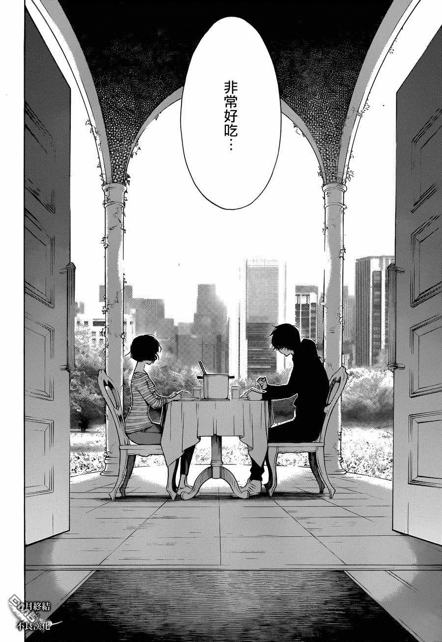 《白金终局》漫画最新章节第27话免费下拉式在线观看章节第【51】张图片