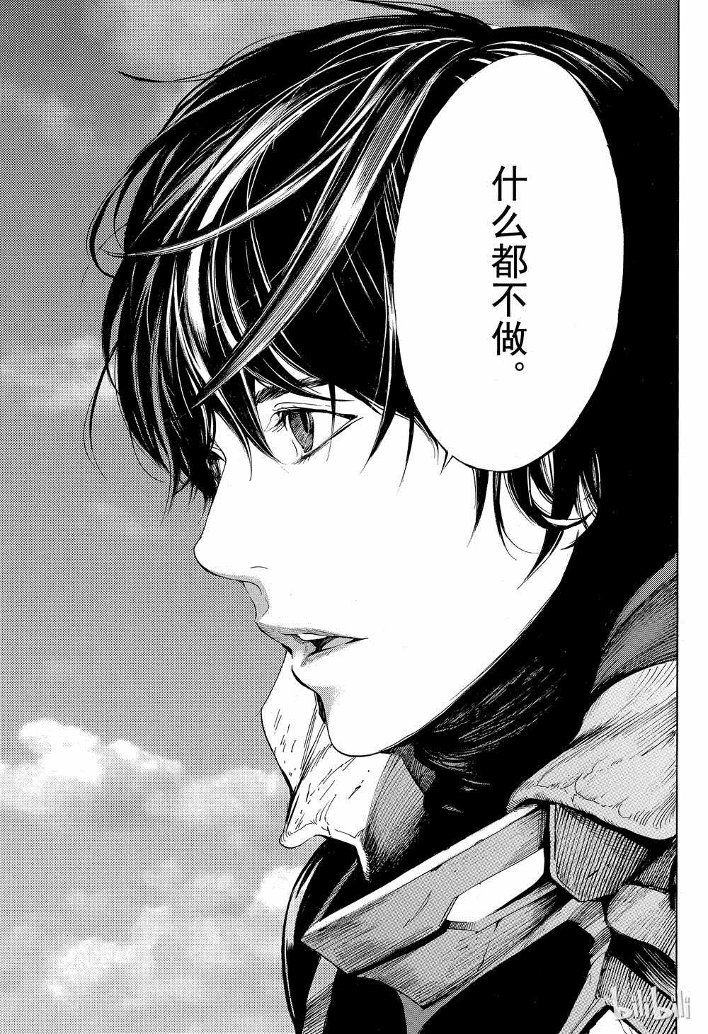 《白金终局》漫画最新章节第38话免费下拉式在线观看章节第【34】张图片