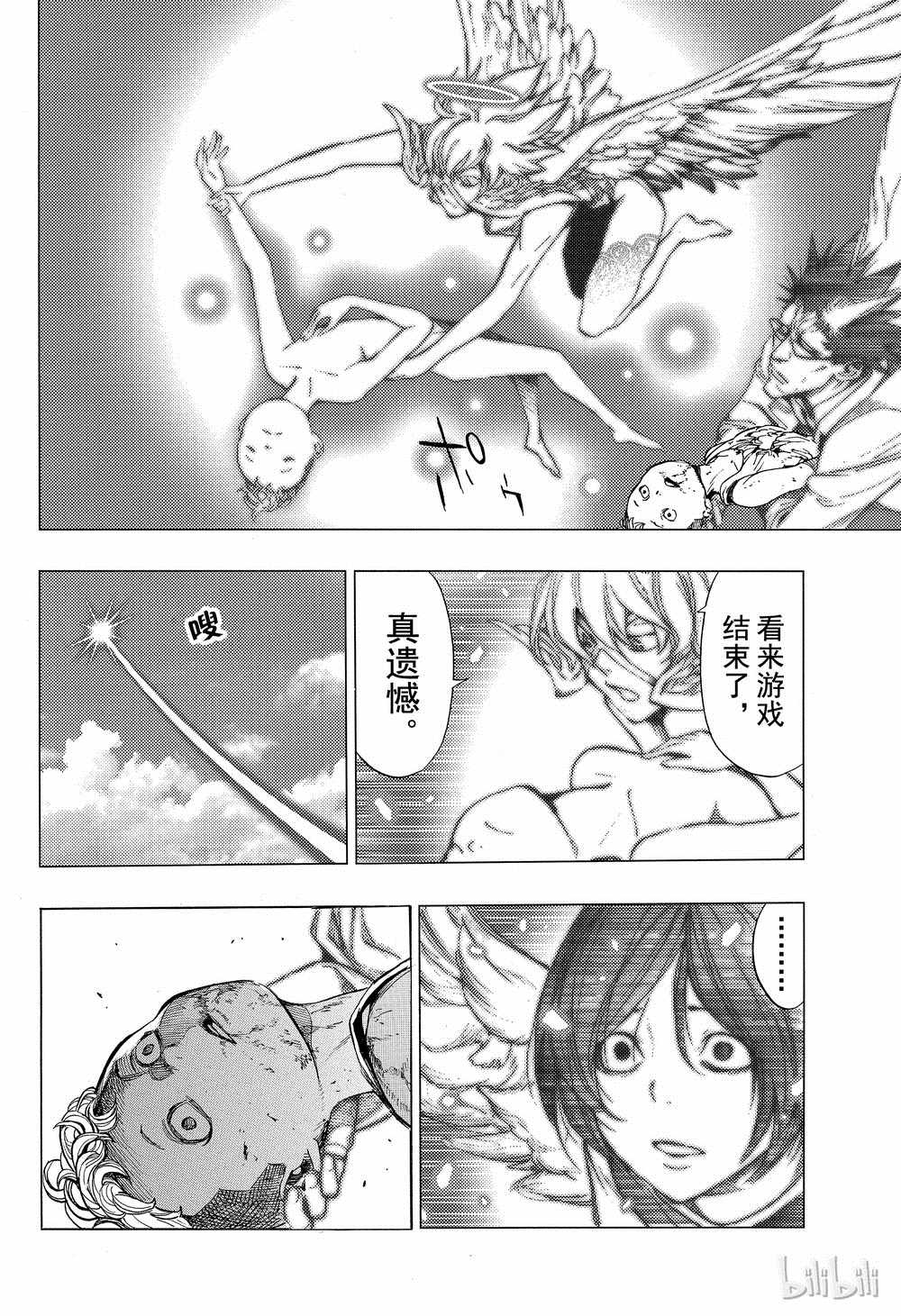 《白金终局》漫画最新章节第41话免费下拉式在线观看章节第【10】张图片