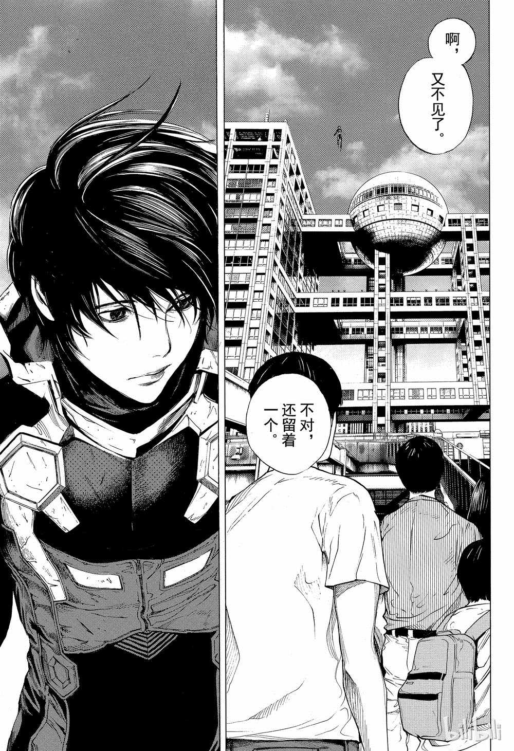 《白金终局》漫画最新章节第38话免费下拉式在线观看章节第【5】张图片