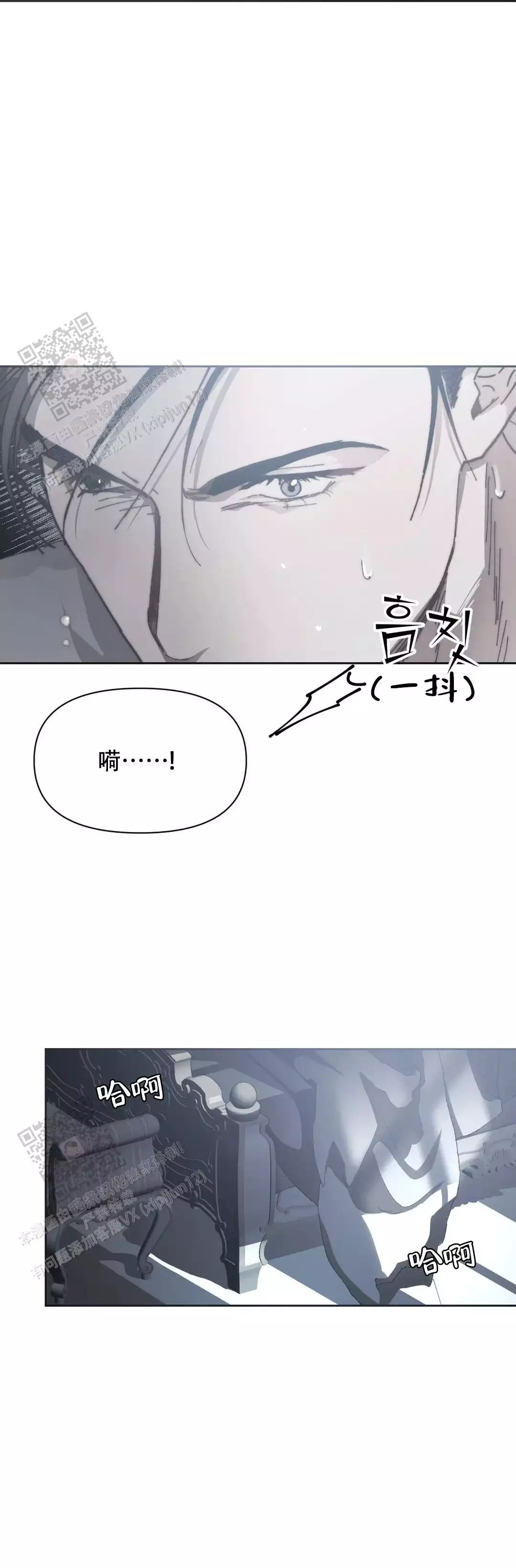 《忘年之曙光》漫画最新章节第4话免费下拉式在线观看章节第【23】张图片