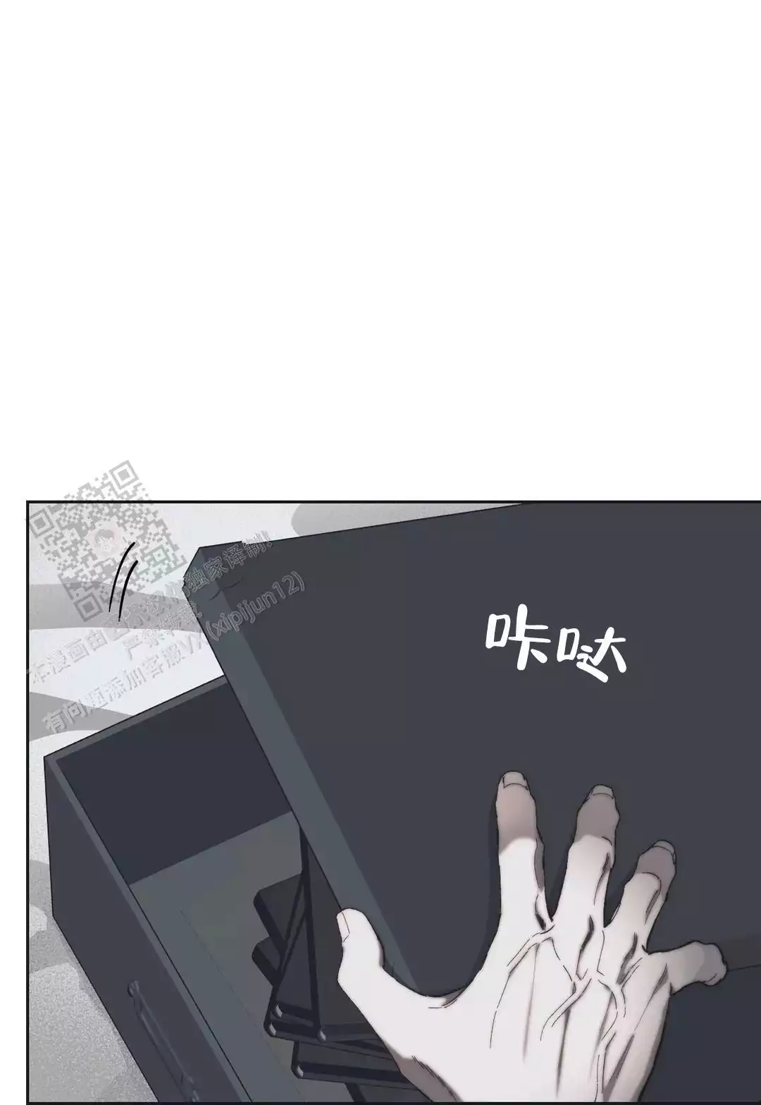 《忘年之曙光》漫画最新章节第8话免费下拉式在线观看章节第【12】张图片