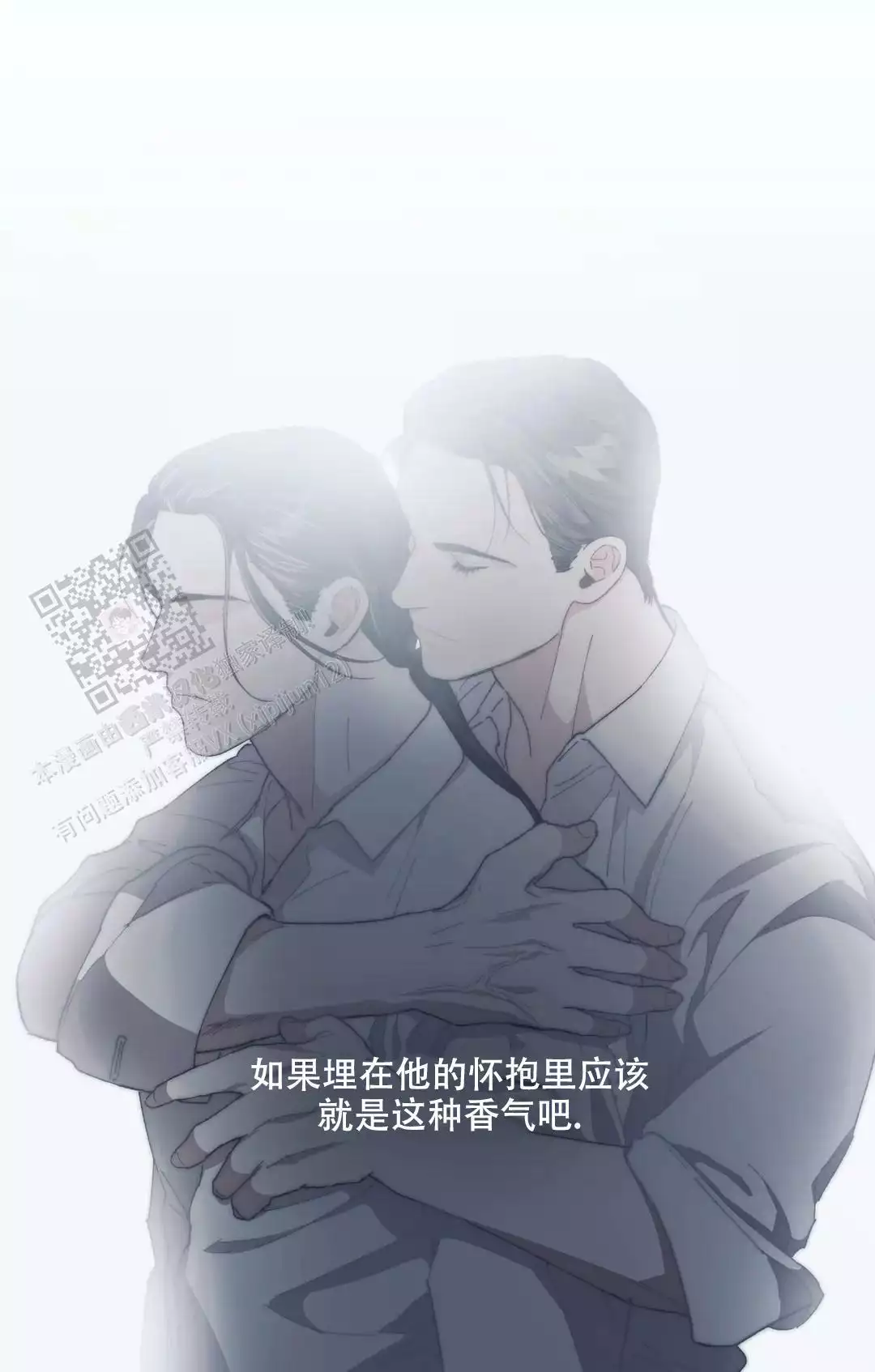 《忘年之曙光》漫画最新章节第4话免费下拉式在线观看章节第【17】张图片