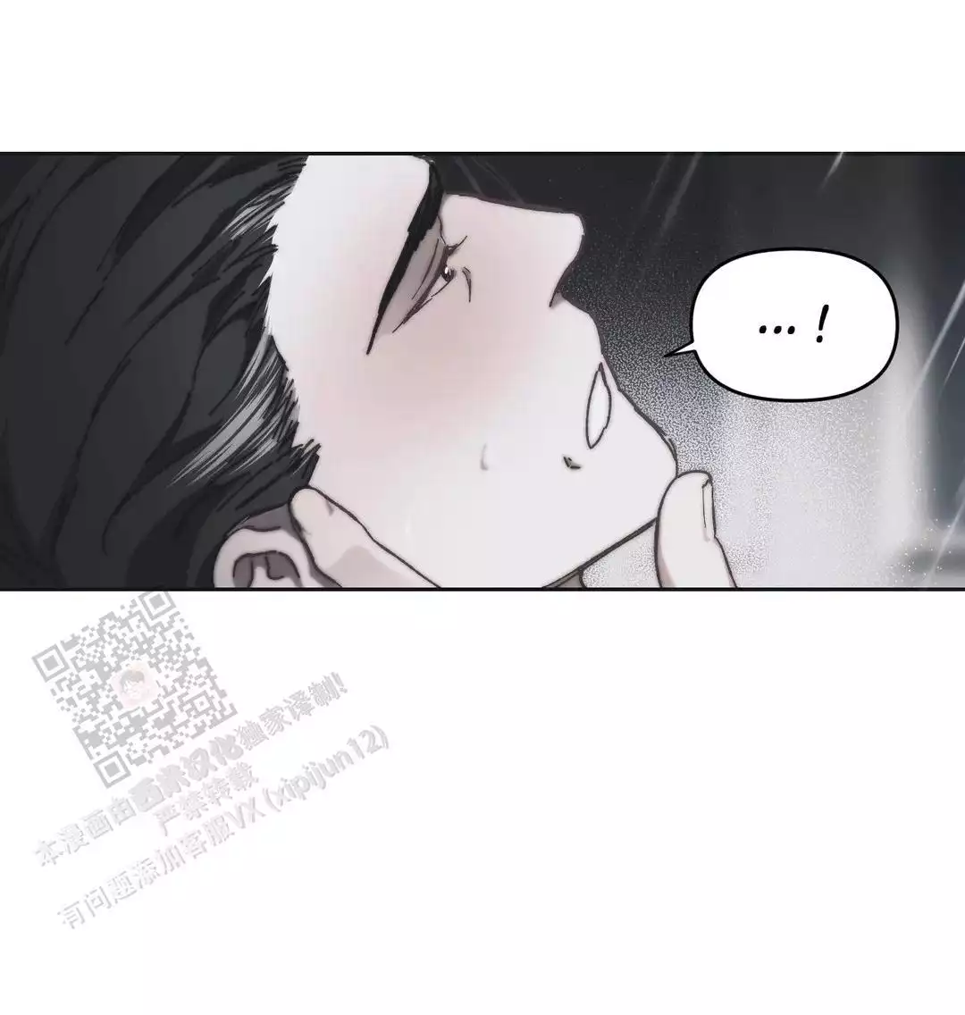 《忘年之曙光》漫画最新章节第12话免费下拉式在线观看章节第【12】张图片