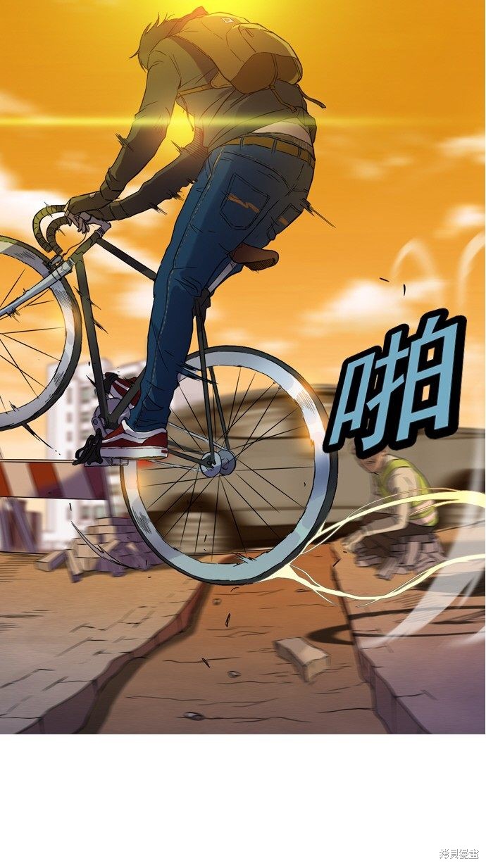 《冲锋衣》漫画最新章节第1话免费下拉式在线观看章节第【10】张图片