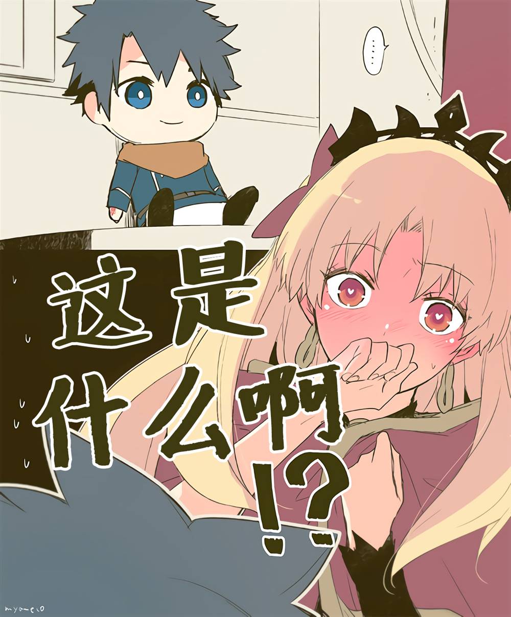 《艾蕾日志》漫画最新章节第12话免费下拉式在线观看章节第【2】张图片