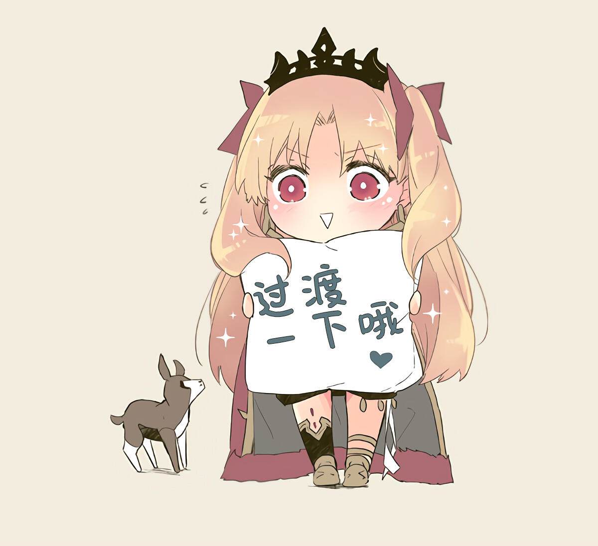 《艾蕾日志》漫画最新章节第34话免费下拉式在线观看章节第【4】张图片