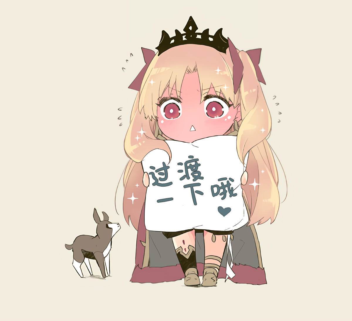 《艾蕾日志》漫画最新章节第34话免费下拉式在线观看章节第【6】张图片