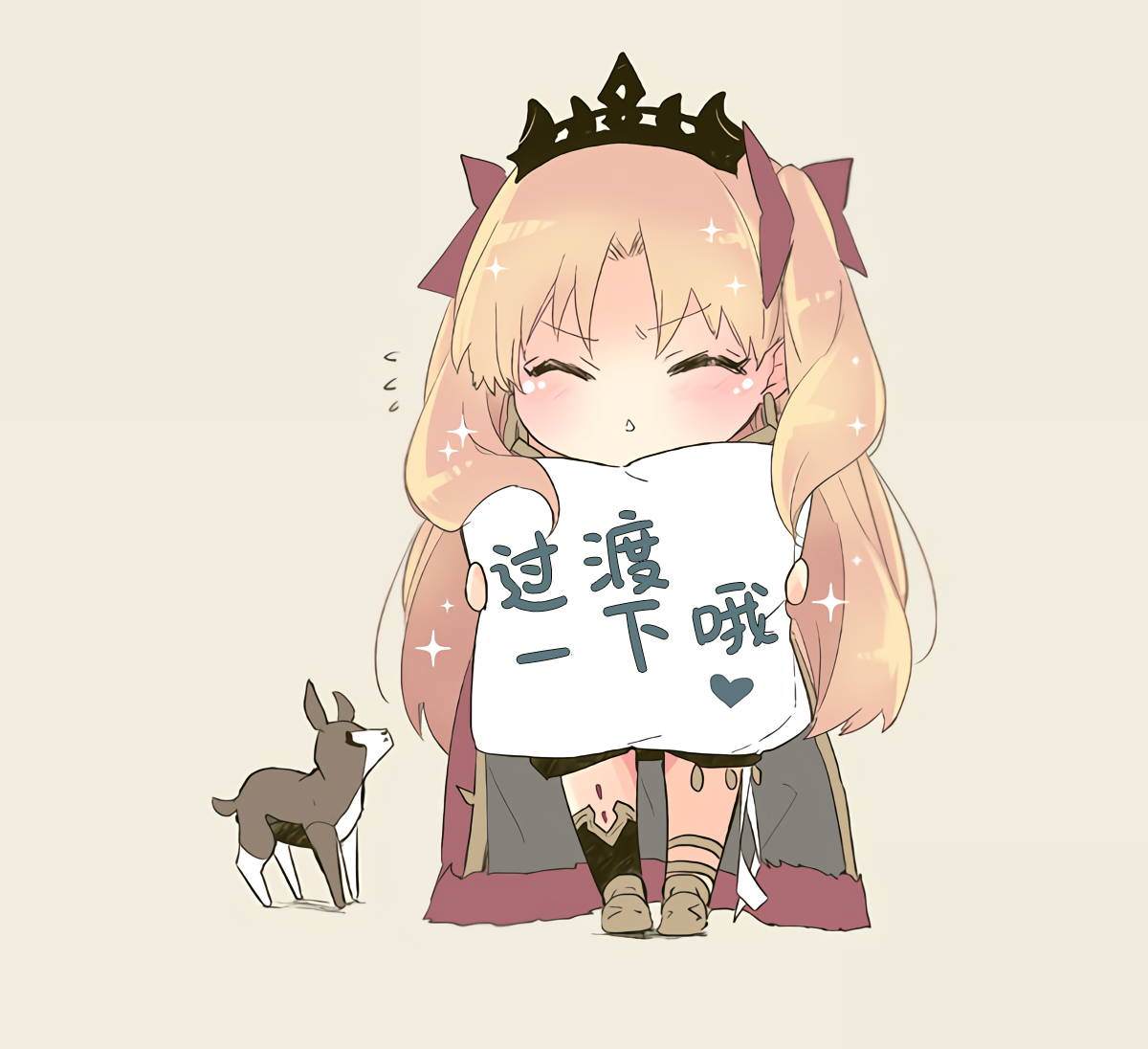 《艾蕾日志》漫画最新章节第34话免费下拉式在线观看章节第【2】张图片