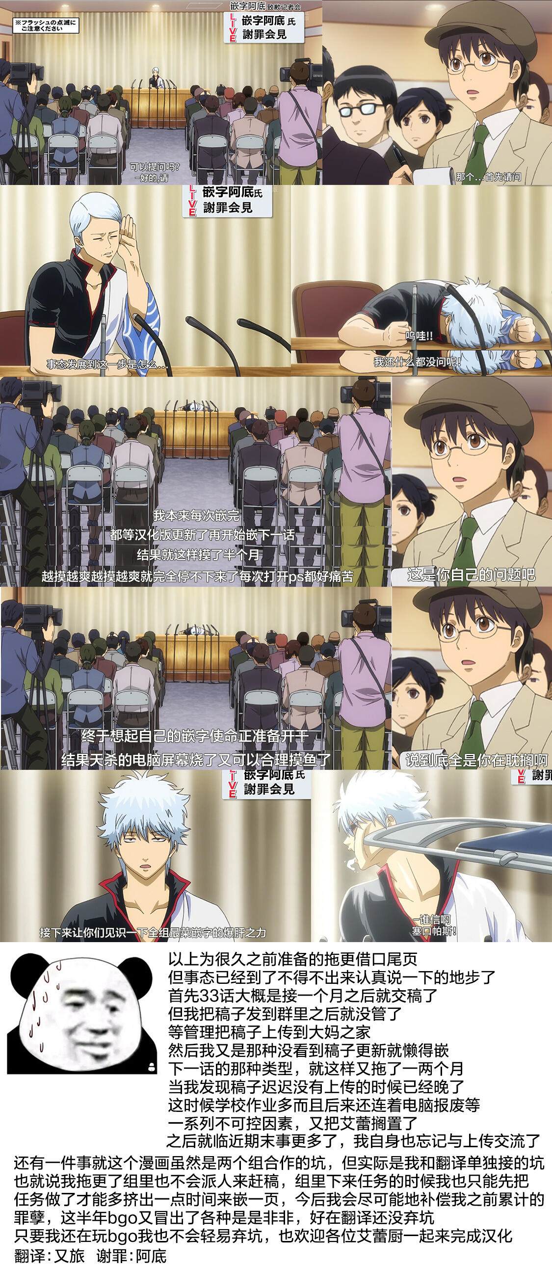 《艾蕾日志》漫画最新章节第34话免费下拉式在线观看章节第【10】张图片