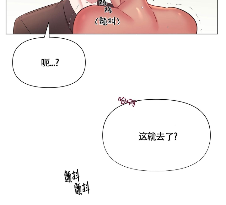 《外星人的猎物》漫画最新章节第15话免费下拉式在线观看章节第【25】张图片