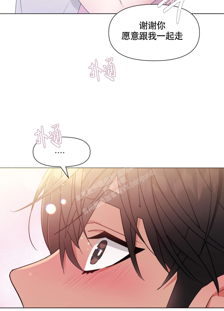 《外星人的猎物》漫画最新章节第16话免费下拉式在线观看章节第【24】张图片