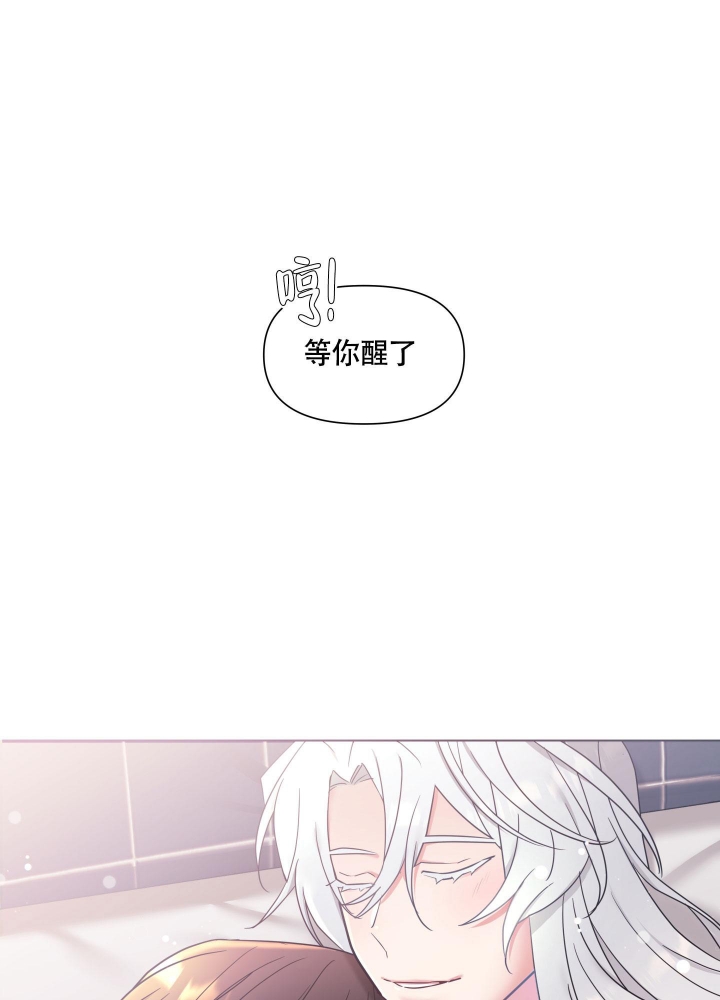 《外星人的猎物》漫画最新章节第16话免费下拉式在线观看章节第【31】张图片