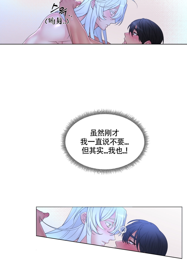 《外星人的猎物》漫画最新章节第1话免费下拉式在线观看章节第【25】张图片