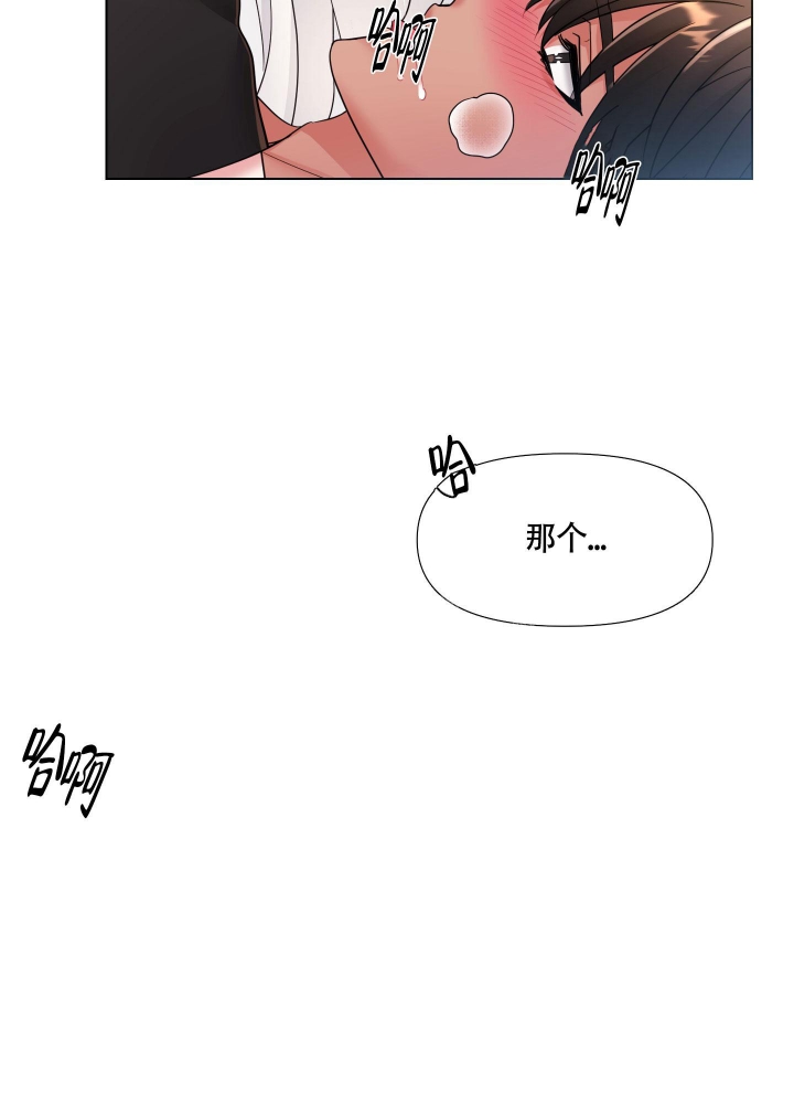 《外星人的猎物》漫画最新章节第6话免费下拉式在线观看章节第【11】张图片