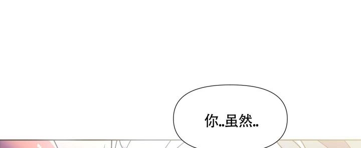 《外星人的猎物》漫画最新章节第6话免费下拉式在线观看章节第【19】张图片