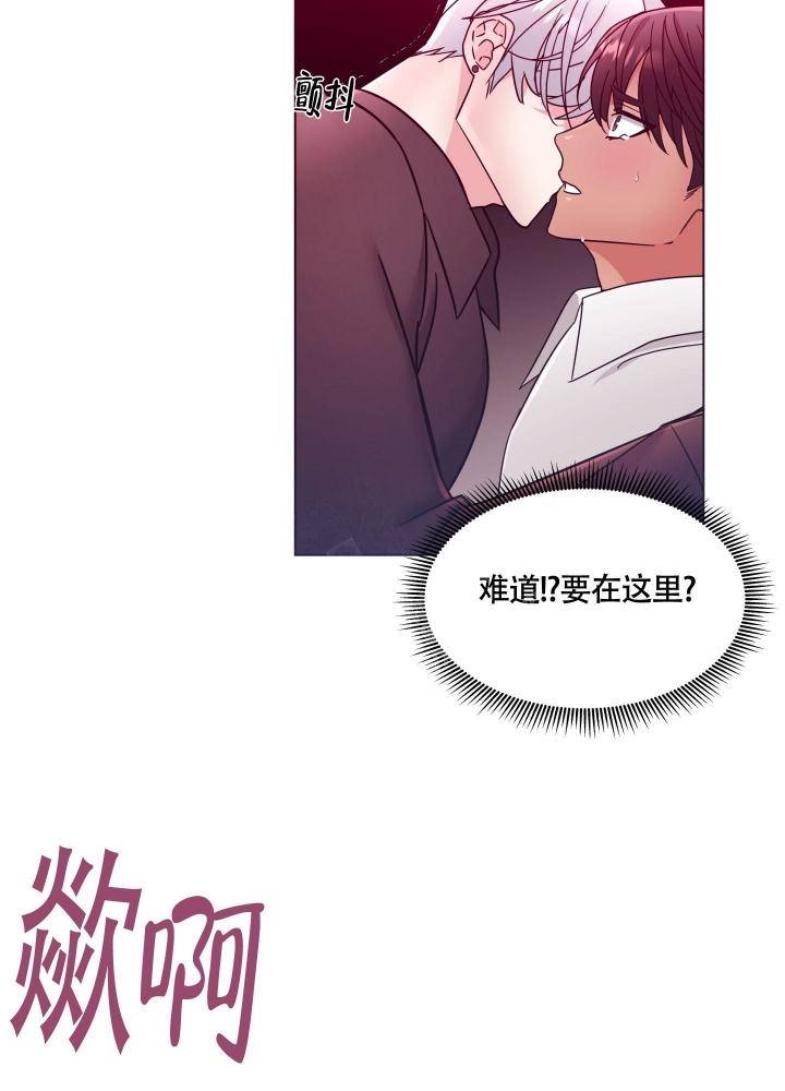 《外星人的猎物》漫画最新章节第10话免费下拉式在线观看章节第【23】张图片