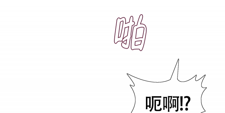 《外星人的猎物》漫画最新章节第2话免费下拉式在线观看章节第【28】张图片