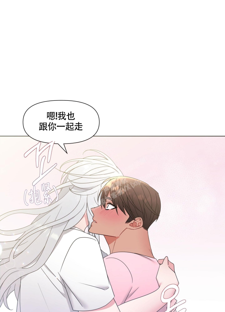 《外星人的猎物》漫画最新章节第16话免费下拉式在线观看章节第【23】张图片