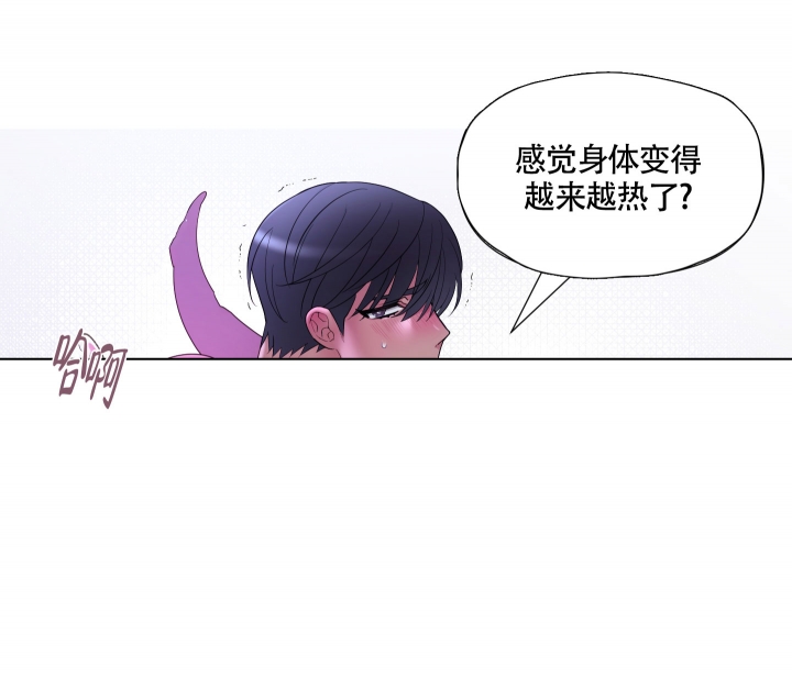 《外星人的猎物》漫画最新章节第2话免费下拉式在线观看章节第【27】张图片