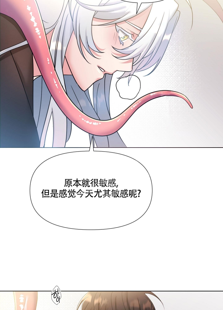 《外星人的猎物》漫画最新章节第6话免费下拉式在线观看章节第【20】张图片