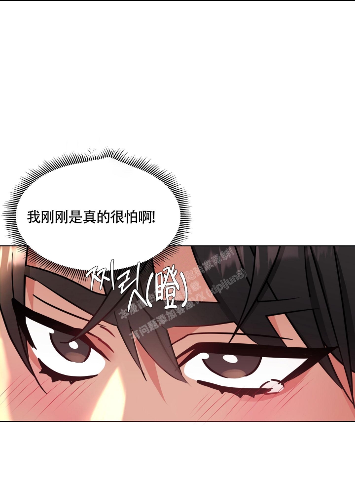 《外星人的猎物》漫画最新章节第15话免费下拉式在线观看章节第【14】张图片