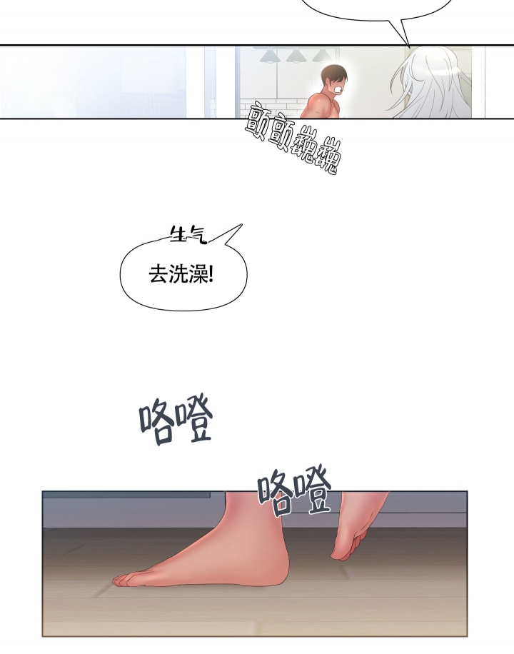 《外星人的猎物》漫画最新章节第3话免费下拉式在线观看章节第【13】张图片