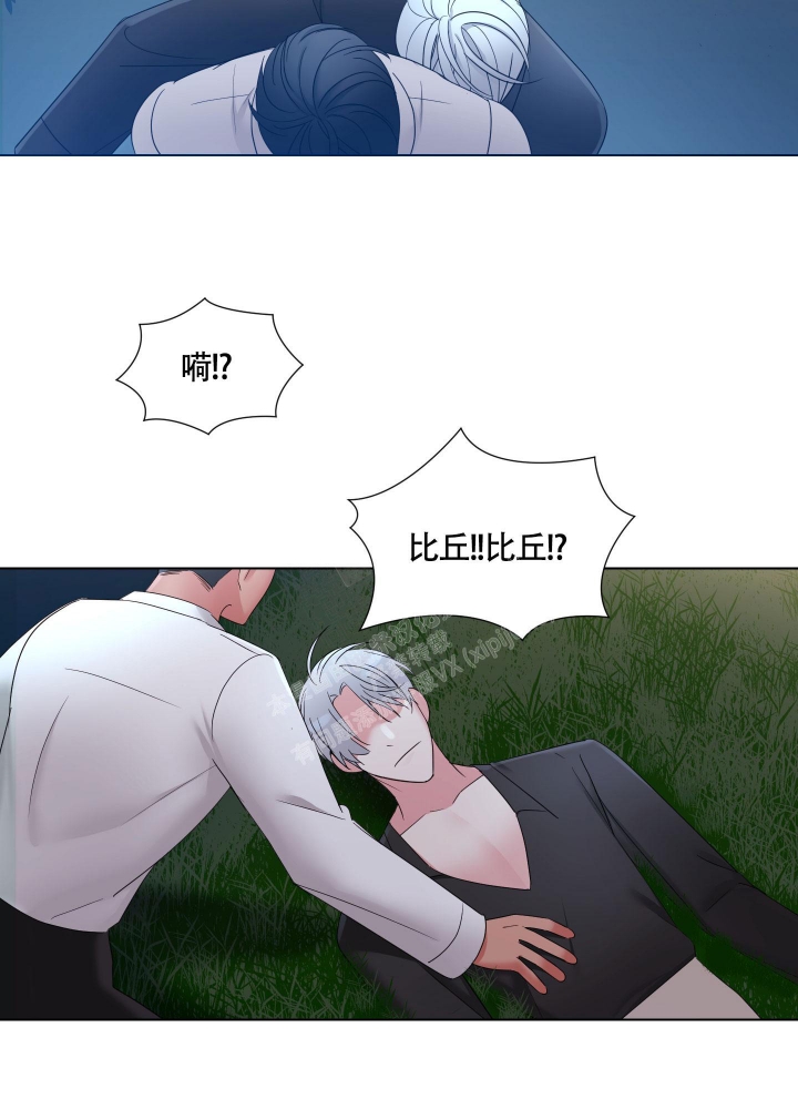 《外星人的猎物》漫画最新章节第11话免费下拉式在线观看章节第【12】张图片