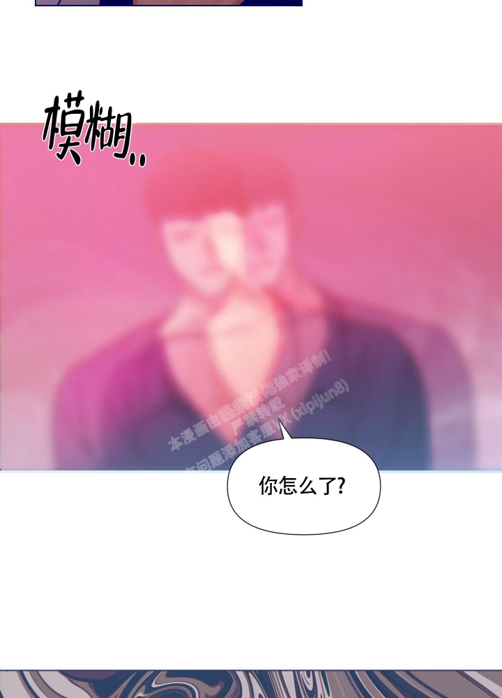 《外星人的猎物》漫画最新章节第8话免费下拉式在线观看章节第【15】张图片