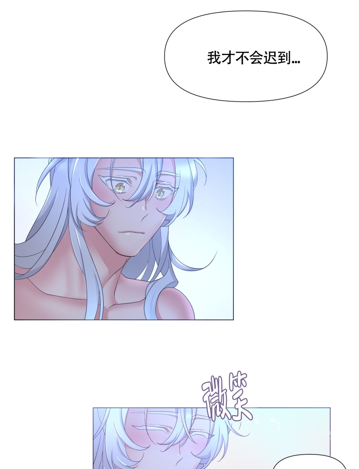 《外星人的猎物》漫画最新章节第2话免费下拉式在线观看章节第【4】张图片