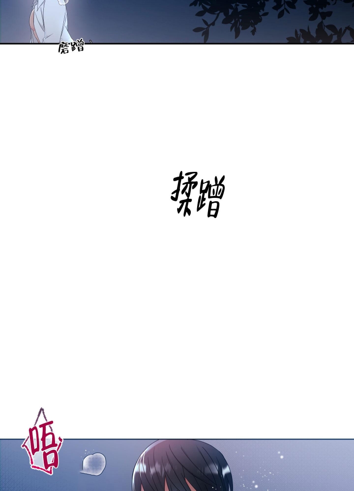 《外星人的猎物》漫画最新章节第12话免费下拉式在线观看章节第【4】张图片