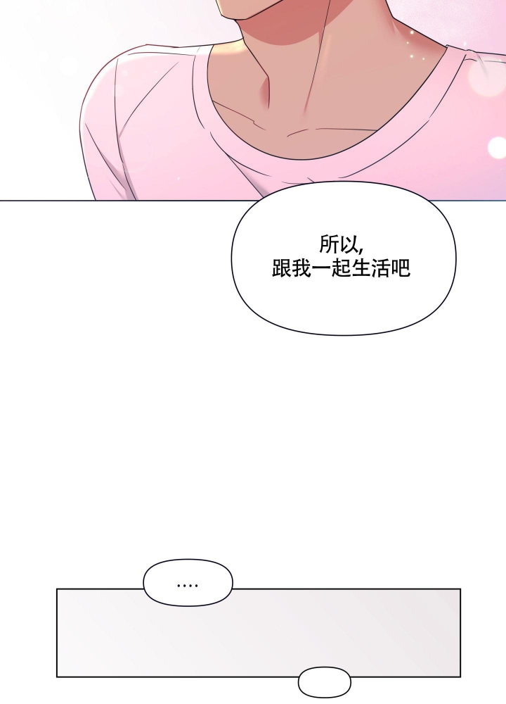 《外星人的猎物》漫画最新章节第16话免费下拉式在线观看章节第【21】张图片