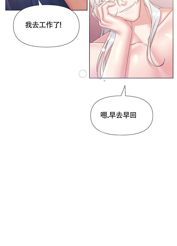 《外星人的猎物》漫画最新章节第7话免费下拉式在线观看章节第【30】张图片