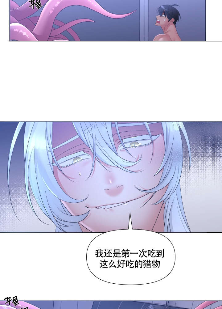 《外星人的猎物》漫画最新章节第2话免费下拉式在线观看章节第【20】张图片