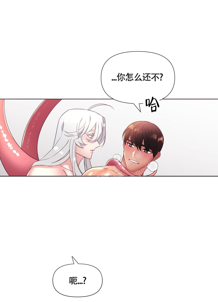 《外星人的猎物》漫画最新章节第7话免费下拉式在线观看章节第【4】张图片