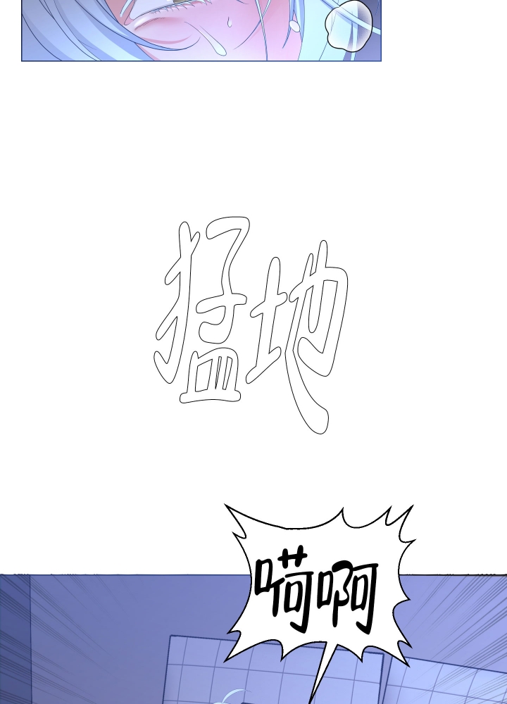 《外星人的猎物》漫画最新章节第2话免费下拉式在线观看章节第【8】张图片