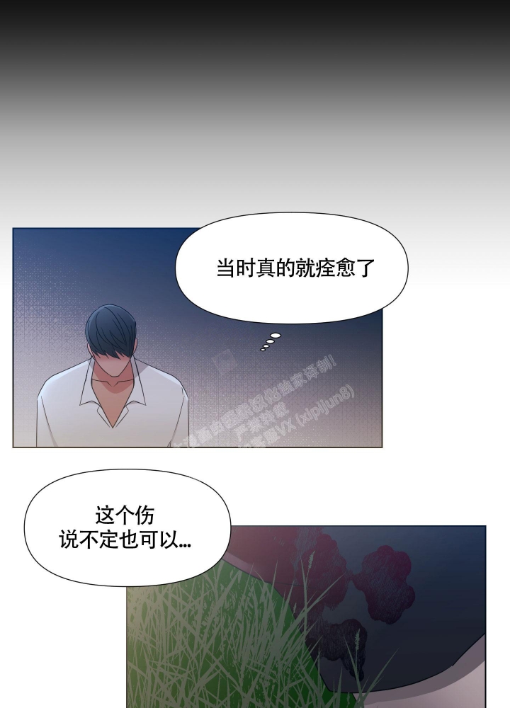 《外星人的猎物》漫画最新章节第11话免费下拉式在线观看章节第【23】张图片