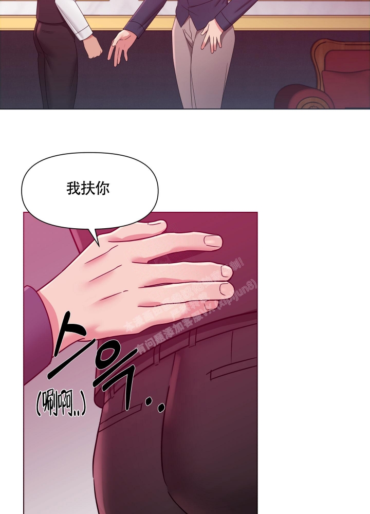 《外星人的猎物》漫画最新章节第9话免费下拉式在线观看章节第【5】张图片