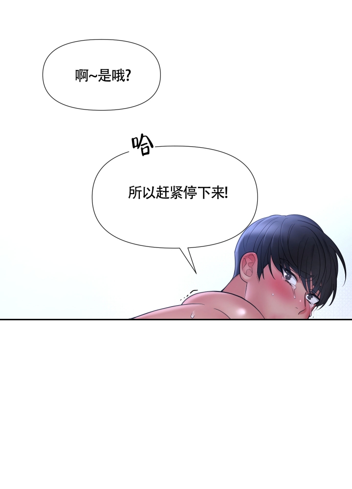 《外星人的猎物》漫画最新章节第1话免费下拉式在线观看章节第【7】张图片