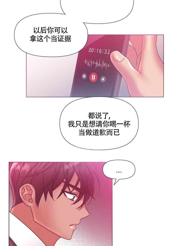 《外星人的猎物》漫画最新章节第8话免费下拉式在线观看章节第【10】张图片