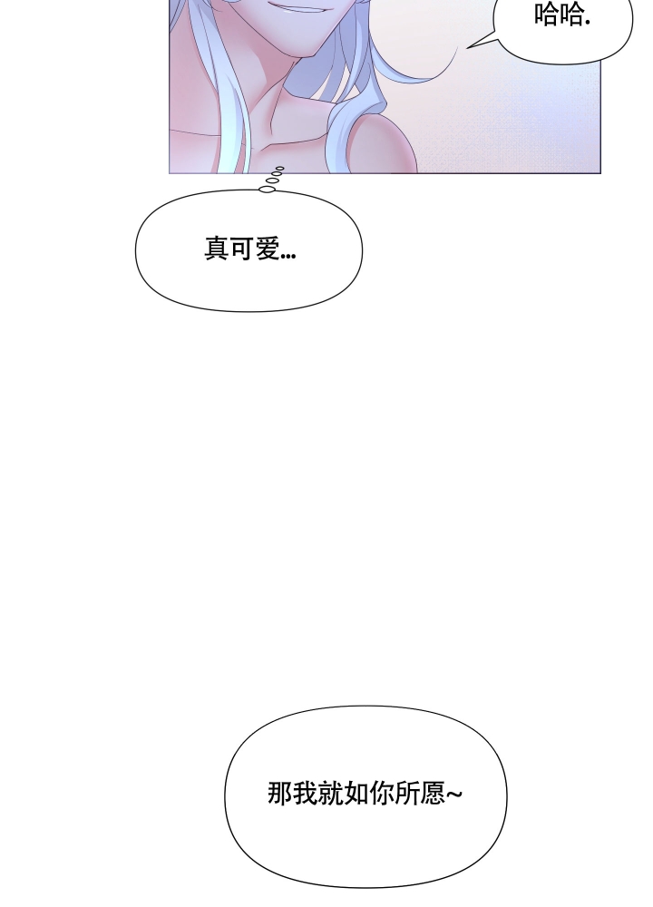 《外星人的猎物》漫画最新章节第2话免费下拉式在线观看章节第【5】张图片