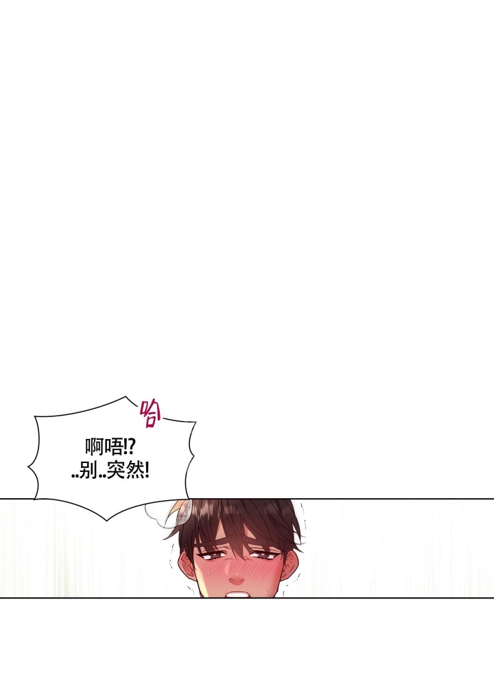 《外星人的猎物》漫画最新章节第15话免费下拉式在线观看章节第【22】张图片