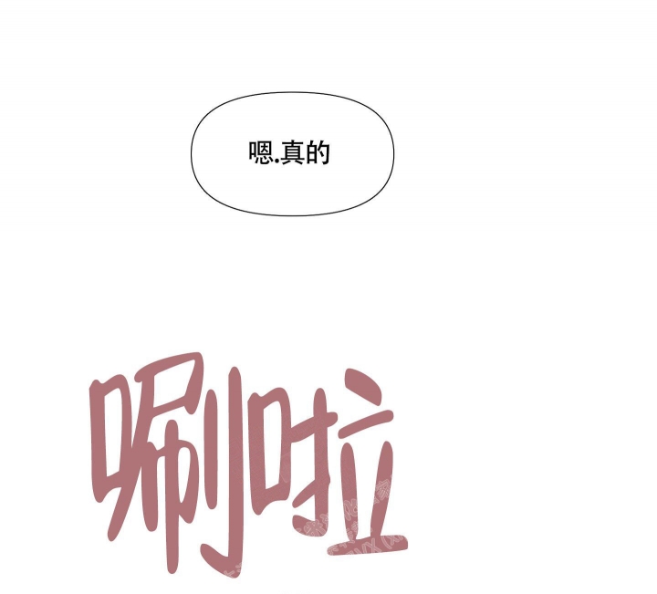 《外星人的猎物》漫画最新章节第6话免费下拉式在线观看章节第【15】张图片