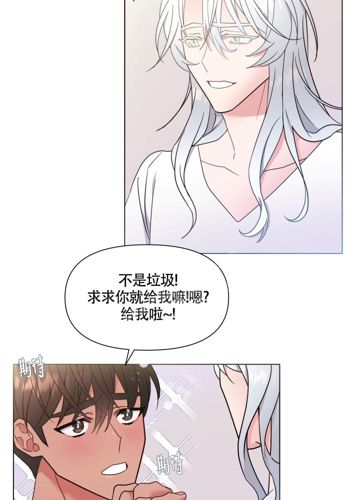 《外星人的猎物》漫画最新章节第16话免费下拉式在线观看章节第【12】张图片