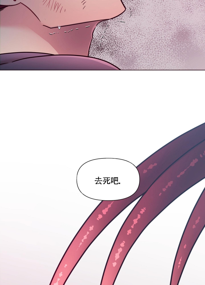 《外星人的猎物》漫画最新章节第10话免费下拉式在线观看章节第【30】张图片